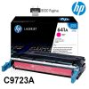 Toner Hp 641A C9723A