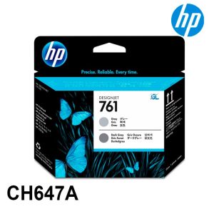 Alternative view of Cabezal Hp CH647A 761 Gray y Dark Gray Original